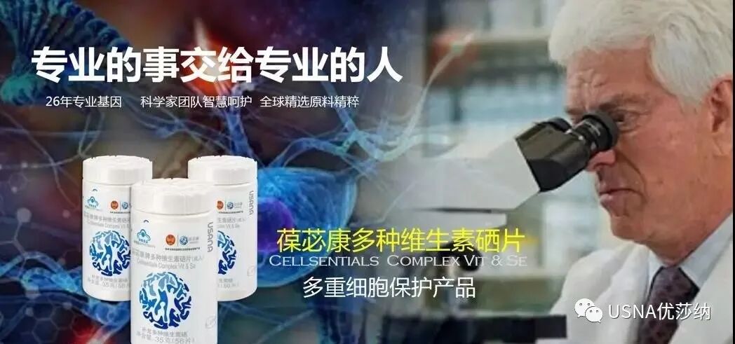 于若木 补硒(硒的四个核心角色)-硒宝网