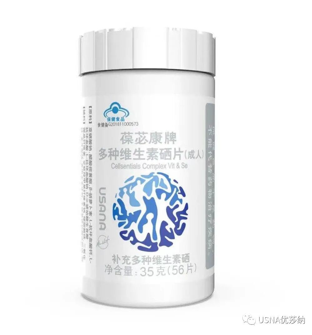 于若木 补硒(硒的四个核心角色)-硒宝网