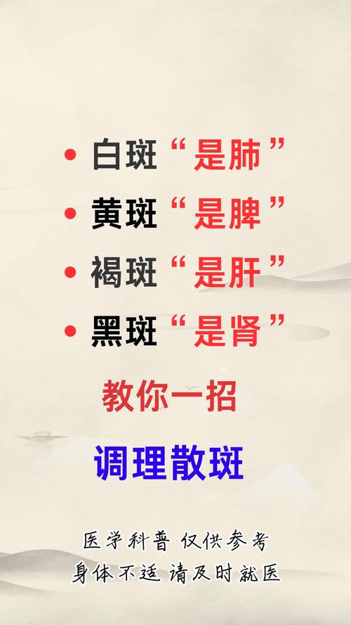 补硒导致长斑()-硒宝网