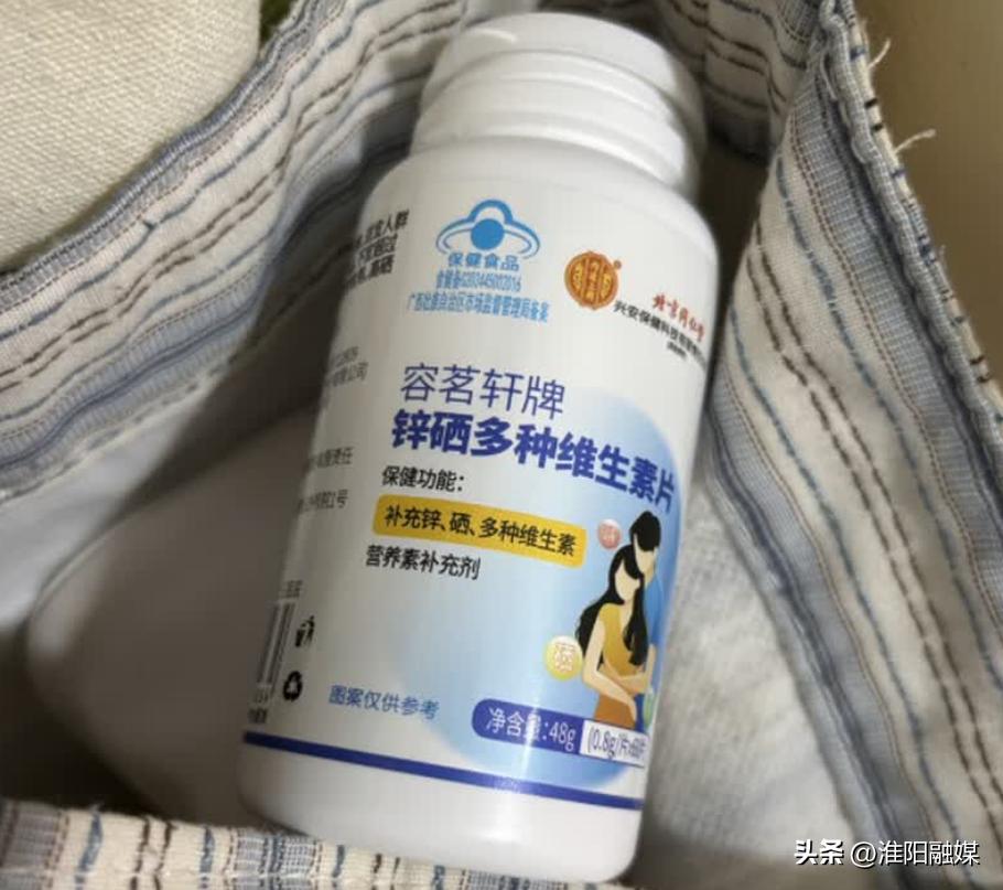 补硒补锌的药（锌硒片选购指南）-硒宝网