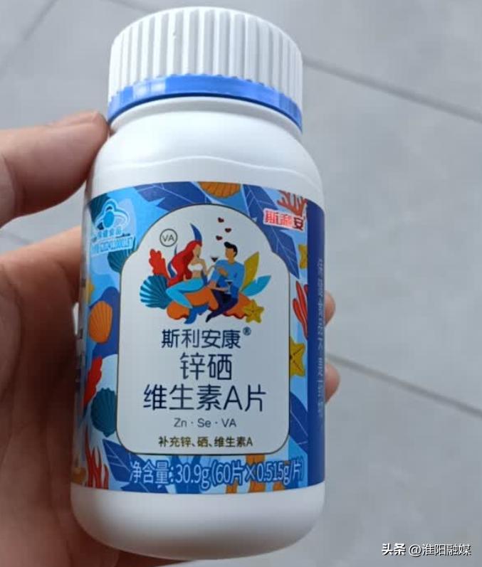 补硒补锌的药（锌硒片选购指南）-硒宝网