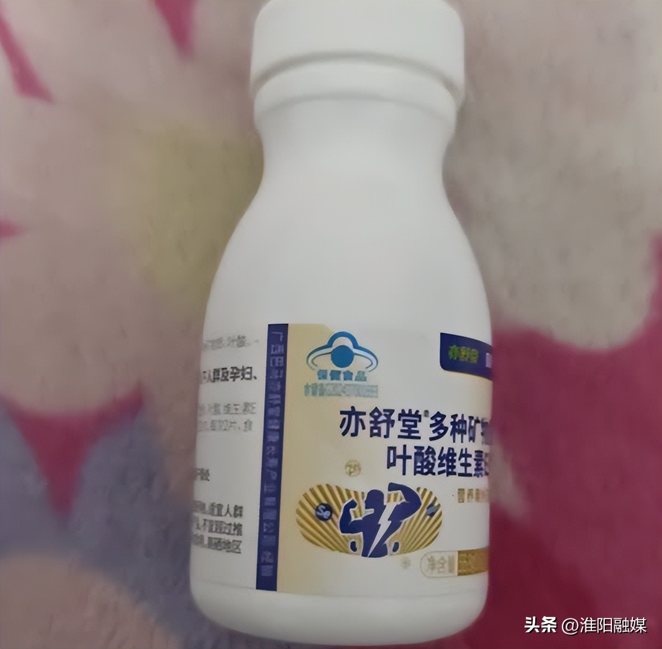 补硒补锌的药（锌硒片选购指南）-硒宝网