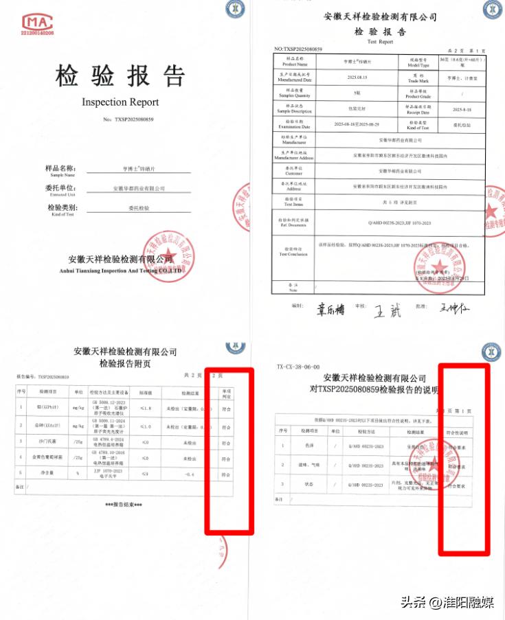 补硒补锌的药（锌硒片选购指南）-硒宝网