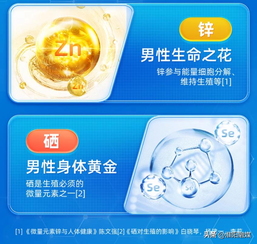 补硒补锌的药（锌硒片选购指南）-硒宝网