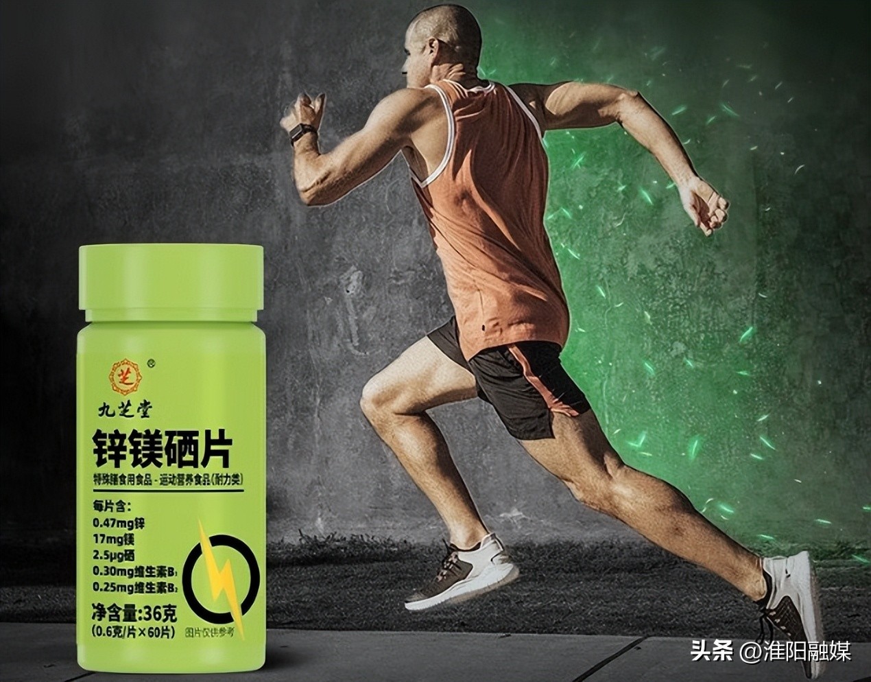 补硒补锌的药（锌硒片选购指南）-硒宝网