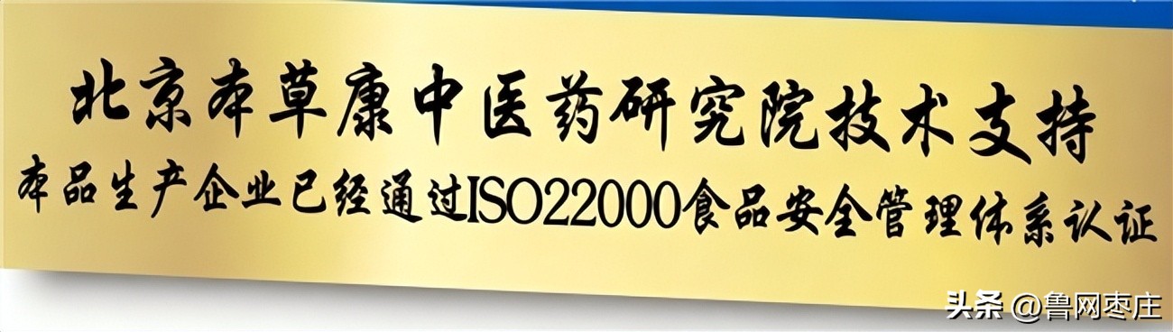 补硒补锌的药（微量元素补充）-硒宝网