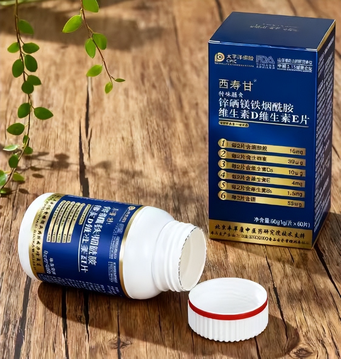 补硒补锌的药(西寿甘能量片成分分析)-硒宝网