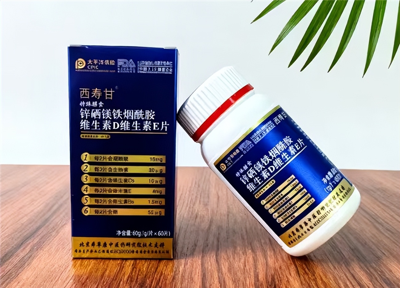 补硒补锌的药(西寿甘能量片成分分析)-硒宝网