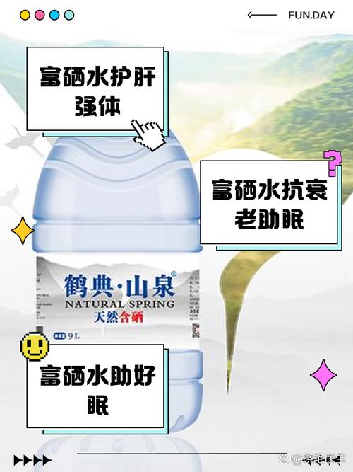 补硒水的骗局（富硒农产品营养价值）-硒宝网