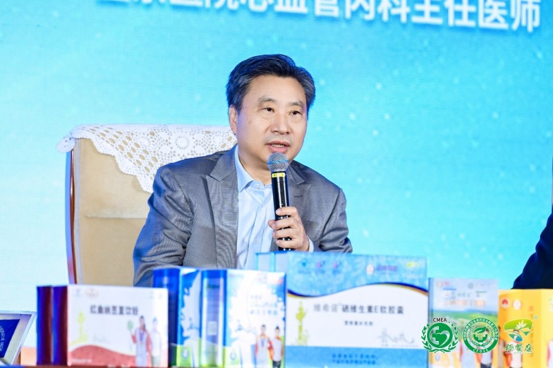 国家政策补硒（全民补硒工程20周年纪念活动）-硒宝网