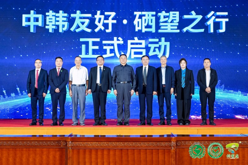 国家政策补硒（全民补硒工程20周年纪念活动）-硒宝网