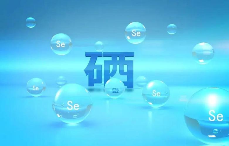吃啥补硒最好(硒的过量摄入危害)-硒宝网