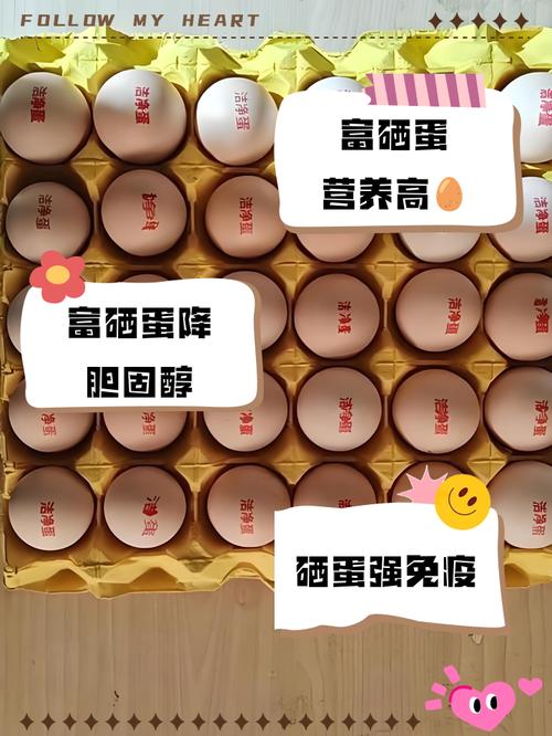 中国补硒官网（不同鸡蛋营养差异）-硒宝网