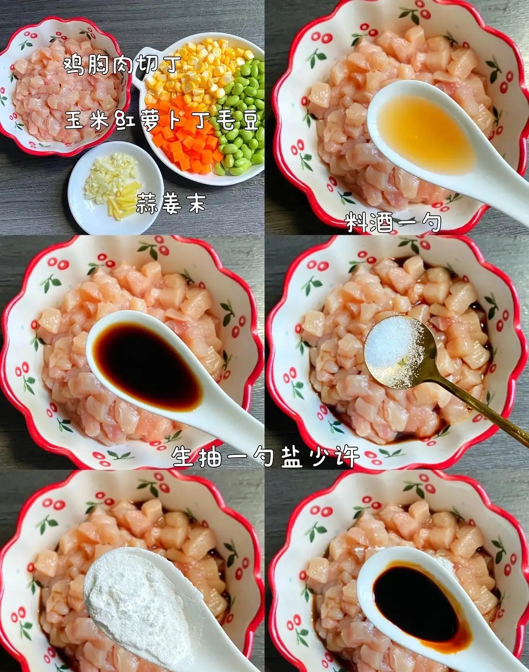 人补硒必要吗(口蘑青椒炒鸡腿肉补硒)-硒宝网