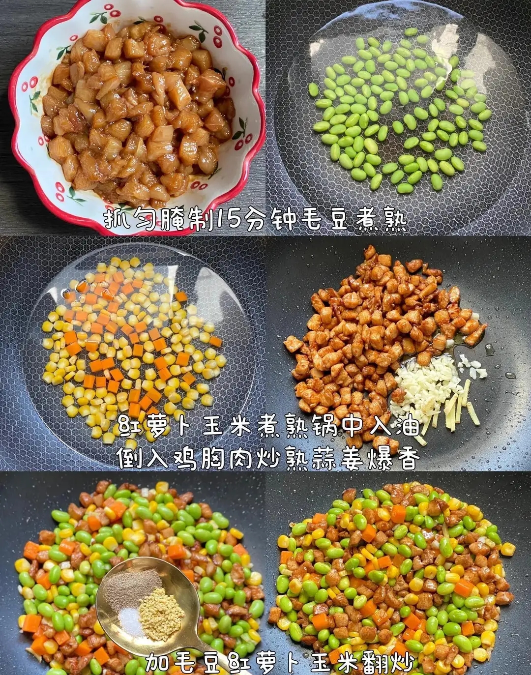人补硒必要吗(口蘑青椒炒鸡腿肉补硒)-硒宝网