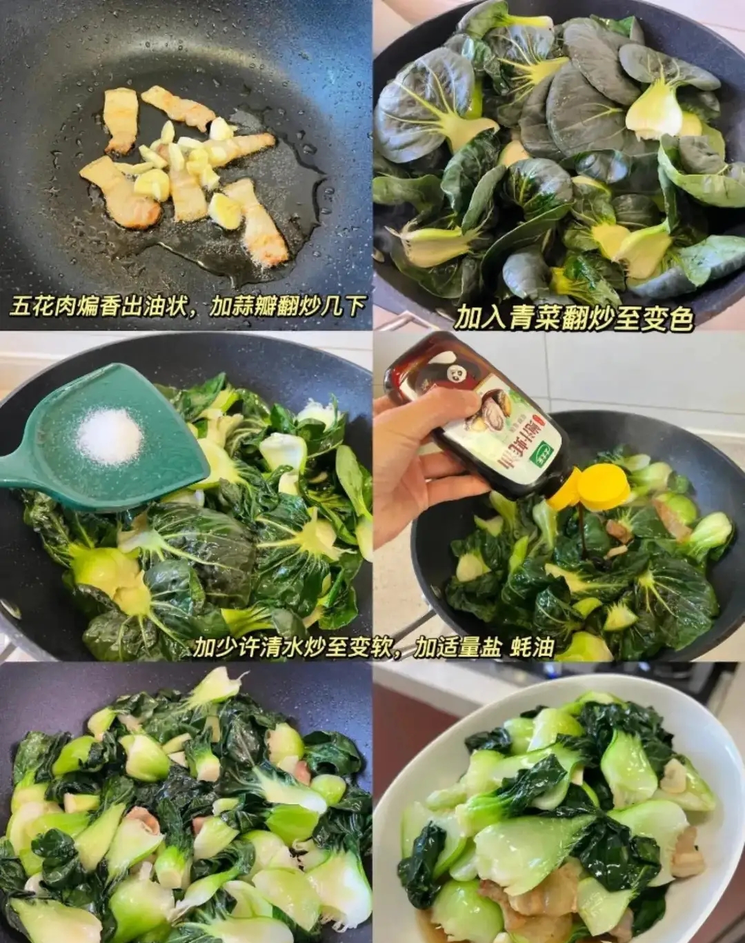 人补硒必要吗(口蘑青椒炒鸡腿肉补硒)-硒宝网