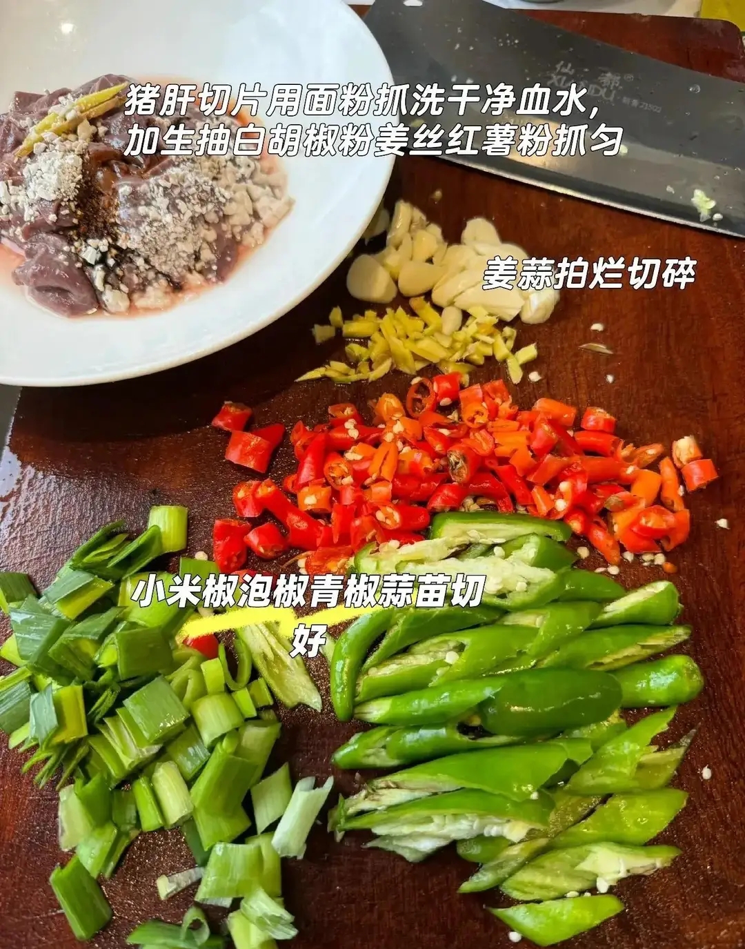 人补硒必要吗(口蘑青椒炒鸡腿肉补硒)-硒宝网