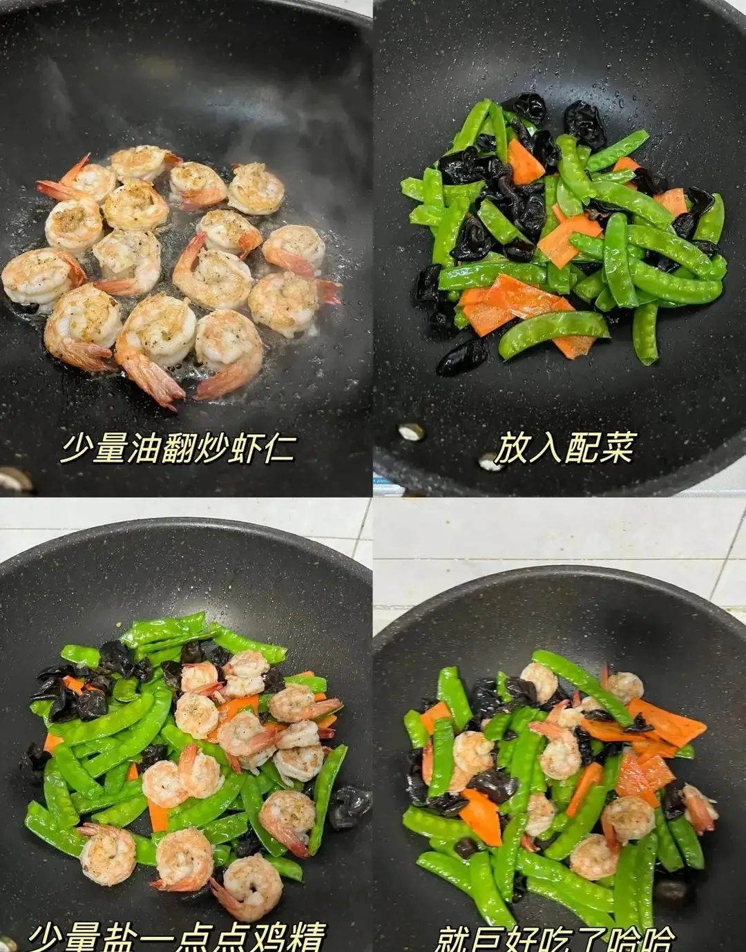 人补硒必要吗(口蘑青椒炒鸡腿肉补硒)-硒宝网