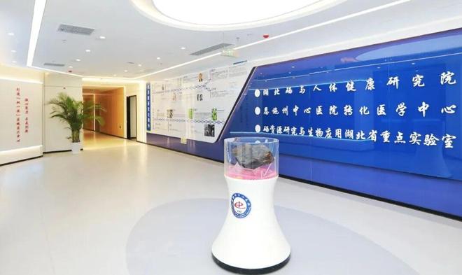 什么病补硒好（湖北硒与人体健康研究）-硒宝网