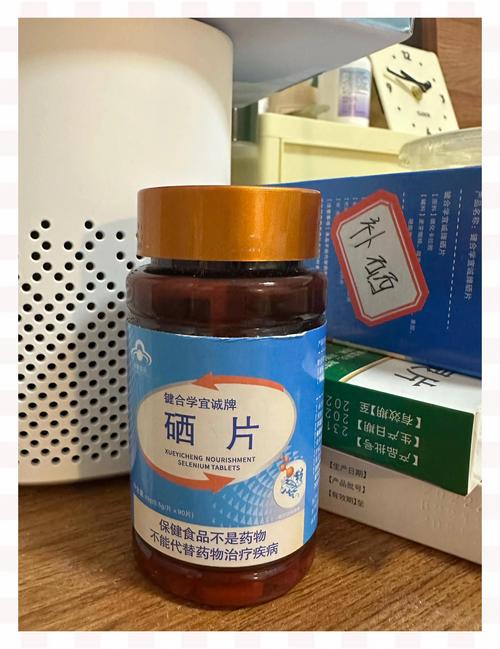 补硒的的药物()-硒宝网