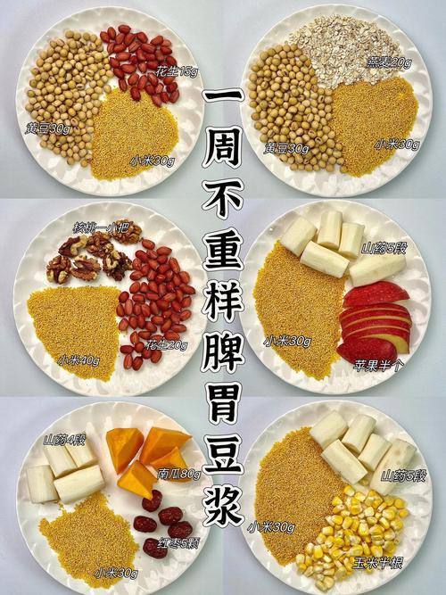 豆浆能补硒吗（豆浆食谱大全）-硒宝网