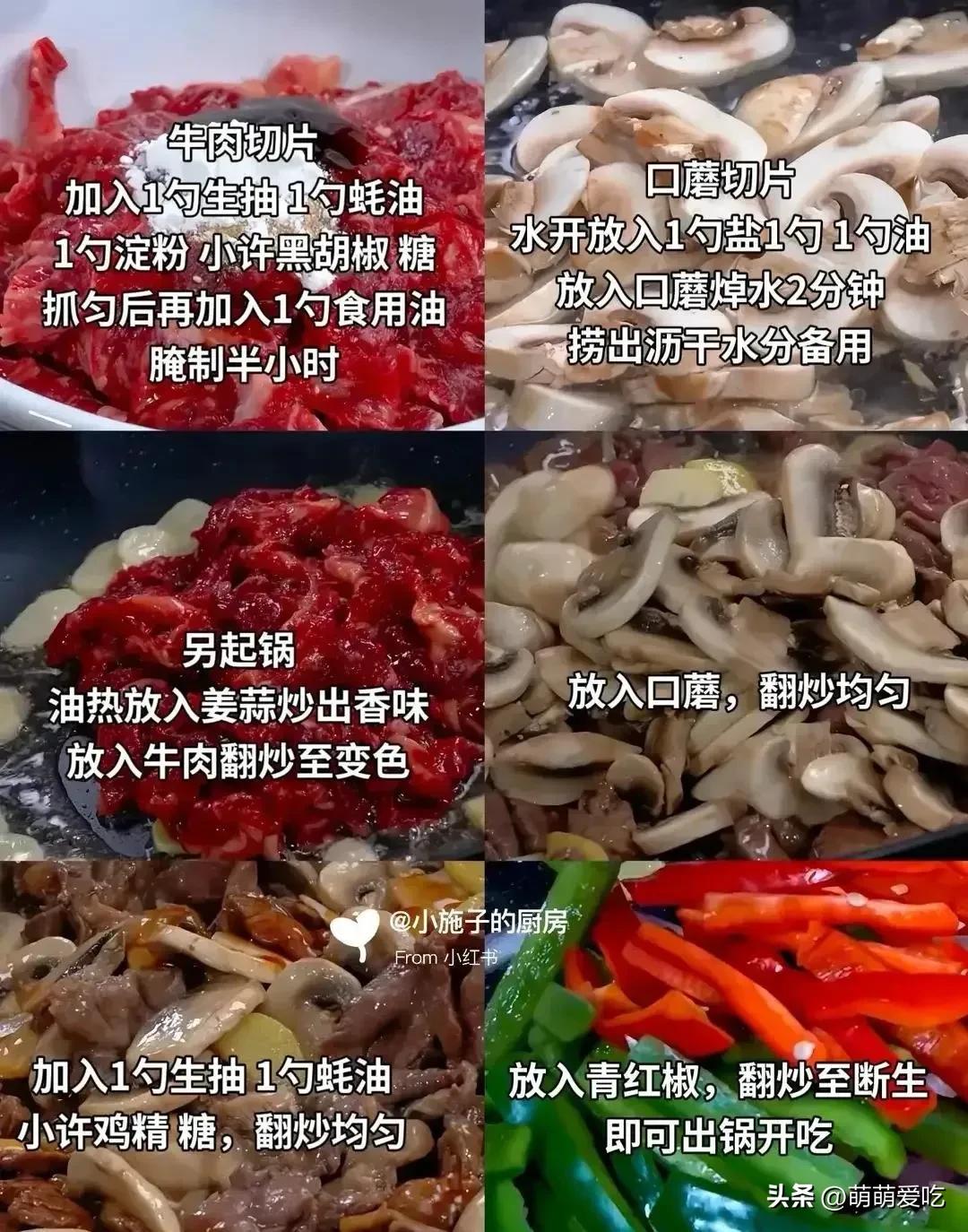 吃什么米补硒(含硒蔬菜排名)-硒宝网