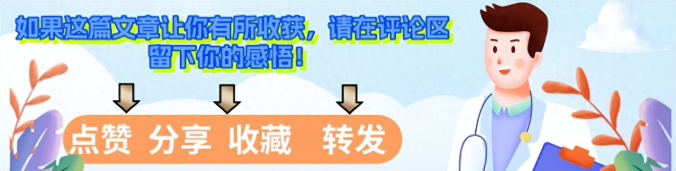 血脂稠能补硒(硒与免疫力)-硒宝网