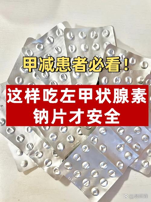 补硒治愈甲减（桥本氏甲状腺炎症状）-硒宝网