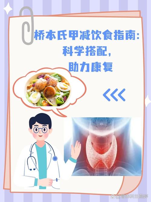 补硒治愈甲减（桥本氏甲状腺炎症状）-硒宝网