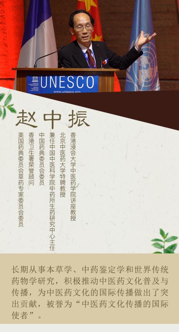 补硒参是什么（）-硒宝网