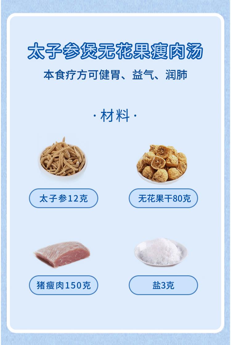 补硒参是什么（）-硒宝网