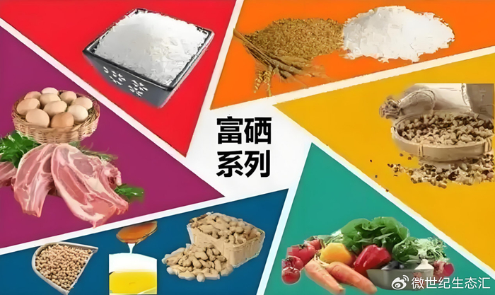 补硒有危害吗（中国缺硒地区分布）-硒宝网