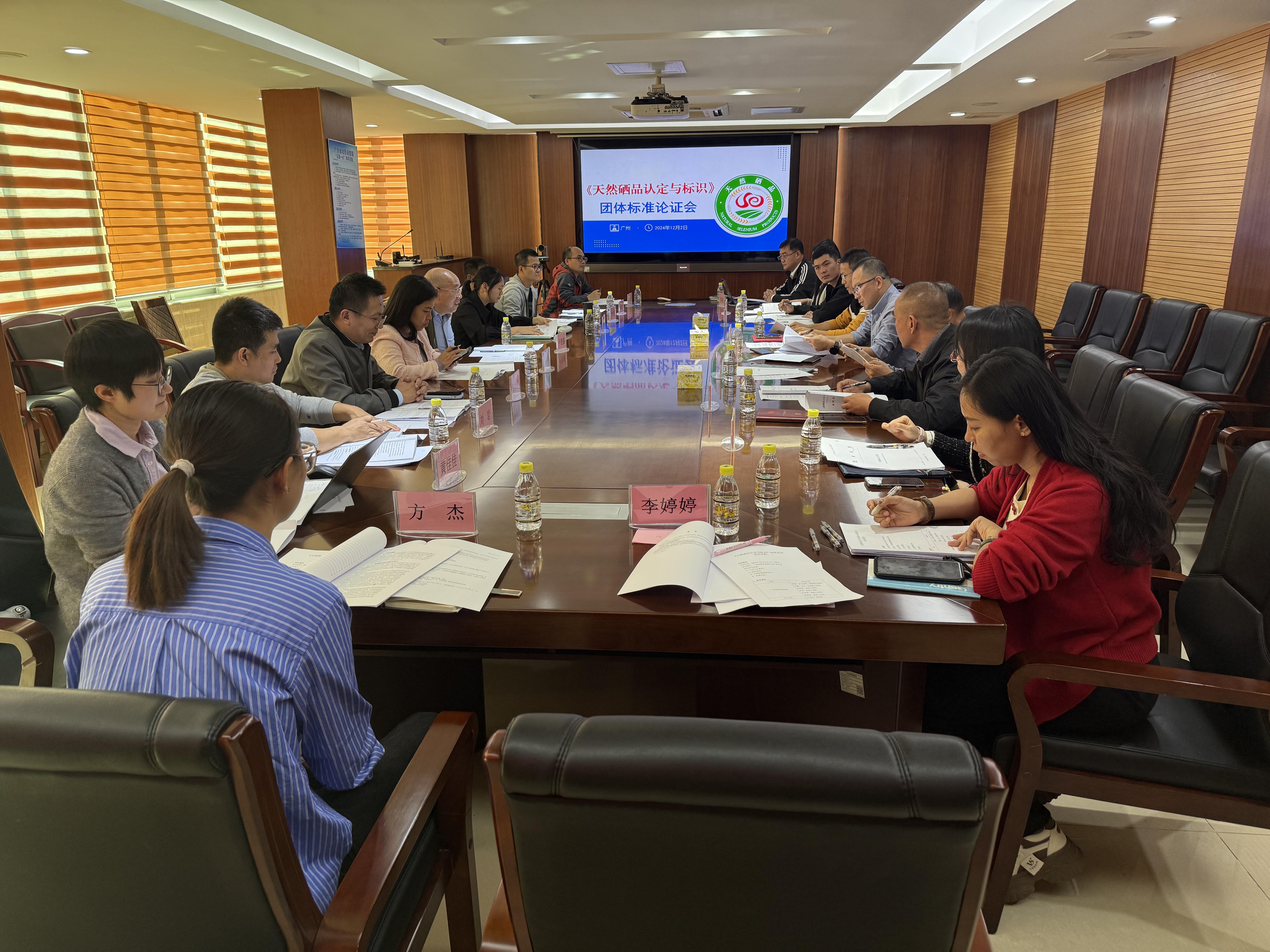 不补硒的危害(富硒产品硒含量标准)-硒宝网