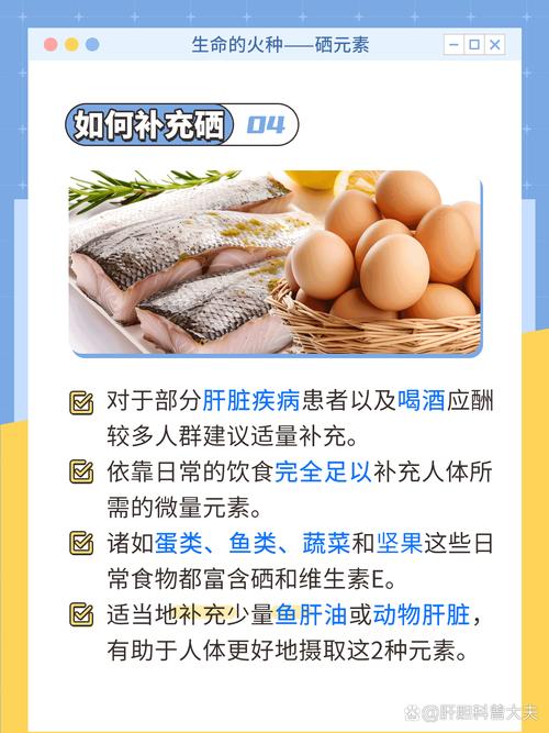 补硒能防癌症（）-硒宝网