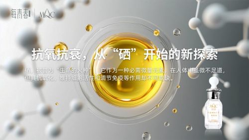 补硒高的食物（仙人掌精粹液）-硒宝网