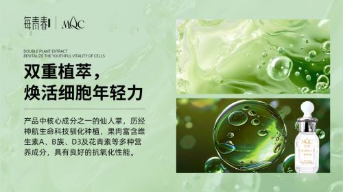 补硒高的食物（仙人掌精粹液）-硒宝网