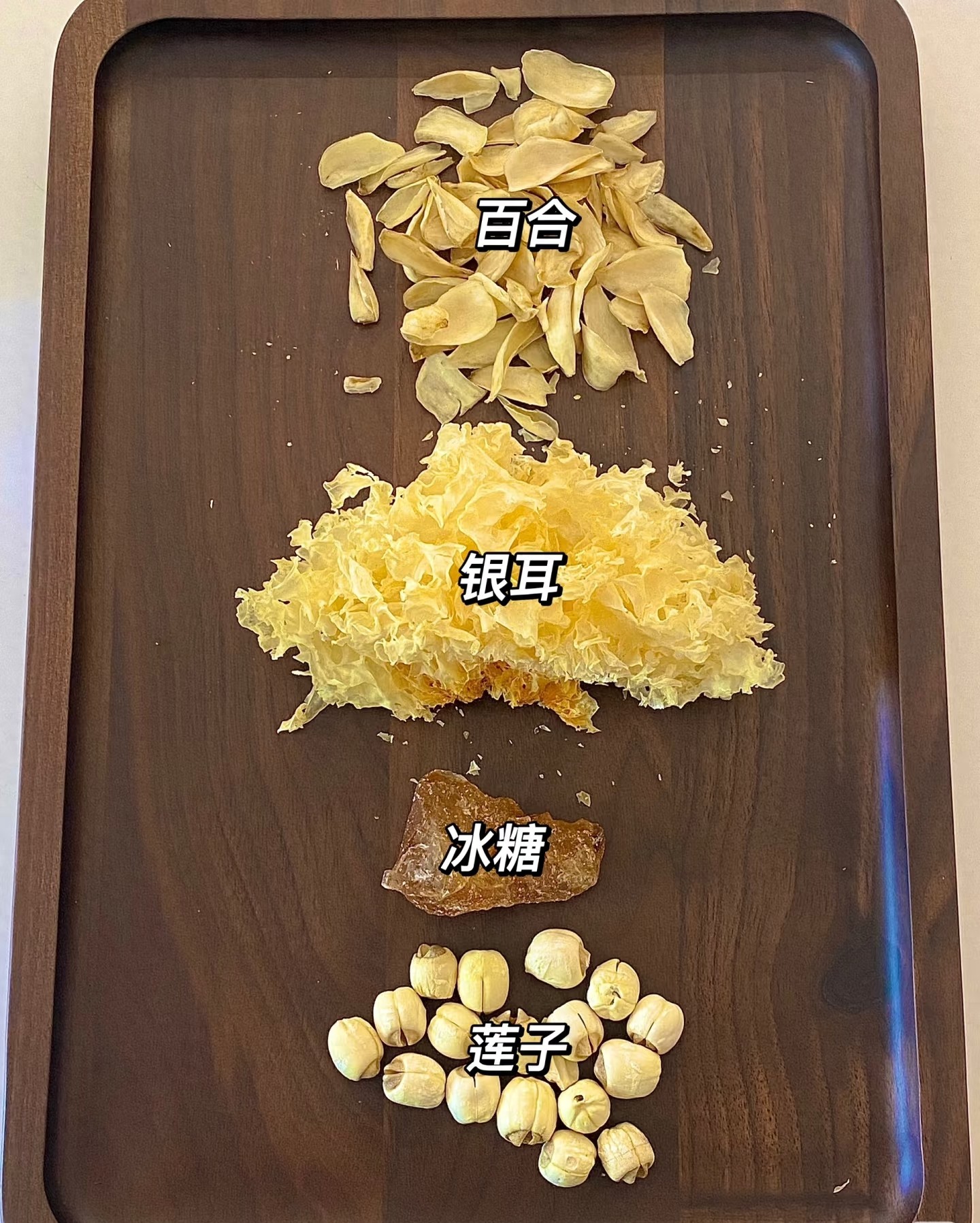 人吃什么补硒（莲子百合汤补硒）-硒宝网