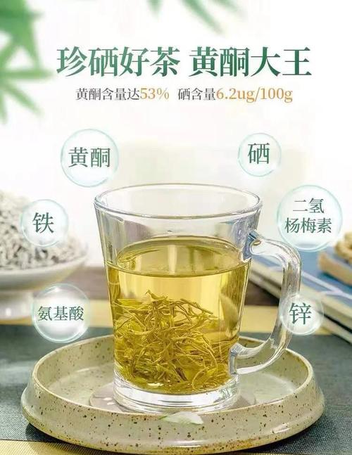 透析能补硒吗(富硒茶叶生物利用性)-硒宝网