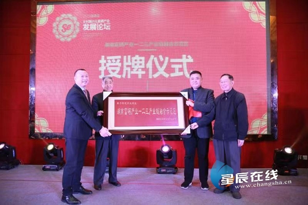 湖南补硒杨?。ê细晃低贫绱逭裥耸痉断兀?硒宝网