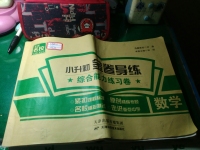 哪些补碘和硒（硒防癌抗癌摄入量过高中毒）-硒宝网