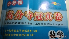 哪些补碘和硒（硒防癌抗癌摄入量过高中毒）-硒宝网