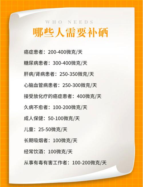 补硒对抗新冠(维生素D提高免疫力)-硒宝网