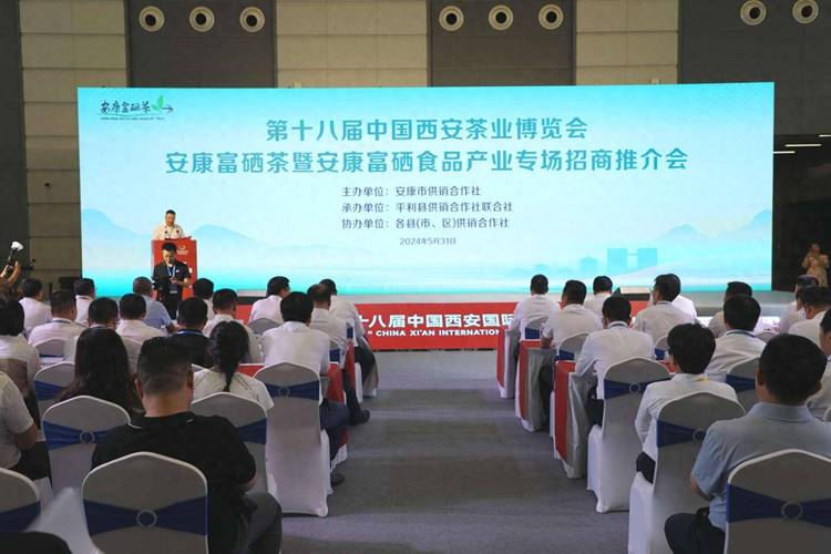 陕西安康补硒(富硒产业技术革新与产品迭代)-硒宝网