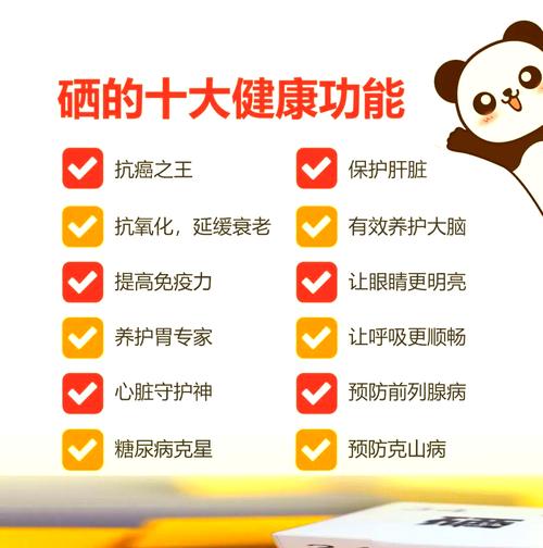 补硒对抗新冠()-硒宝网