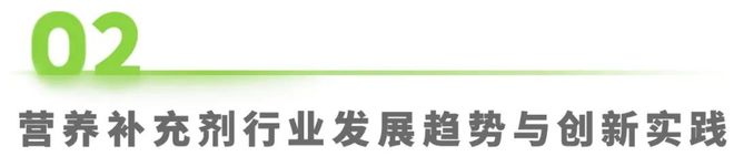 药店的硒补剂（中国营养补充剂增长趋势）-硒宝网