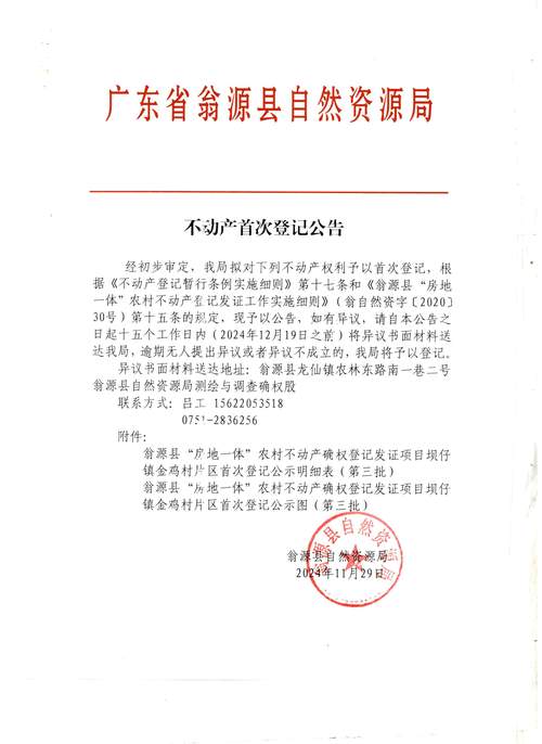 鸡需要补硒吗(中国期刊全文数据库文献检索)-硒宝网