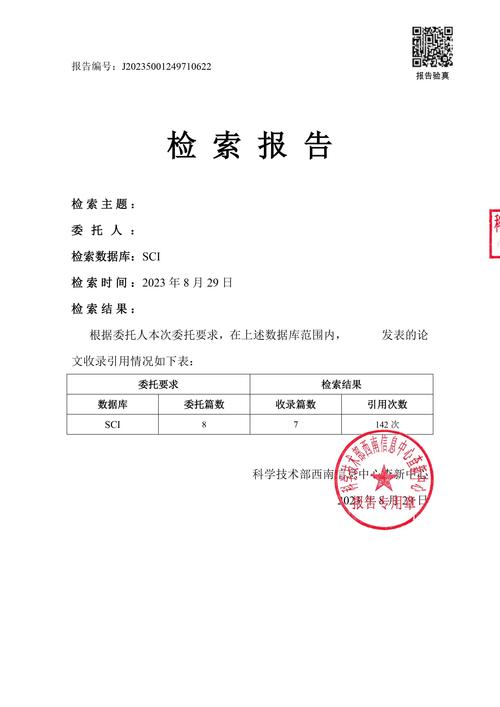 鸡需要补硒吗(中国期刊全文数据库文献检索)-硒宝网