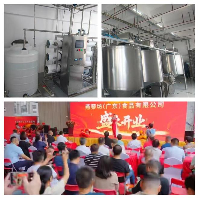 补硒可以吃吗（富硒燕麦全产业链）-硒宝网