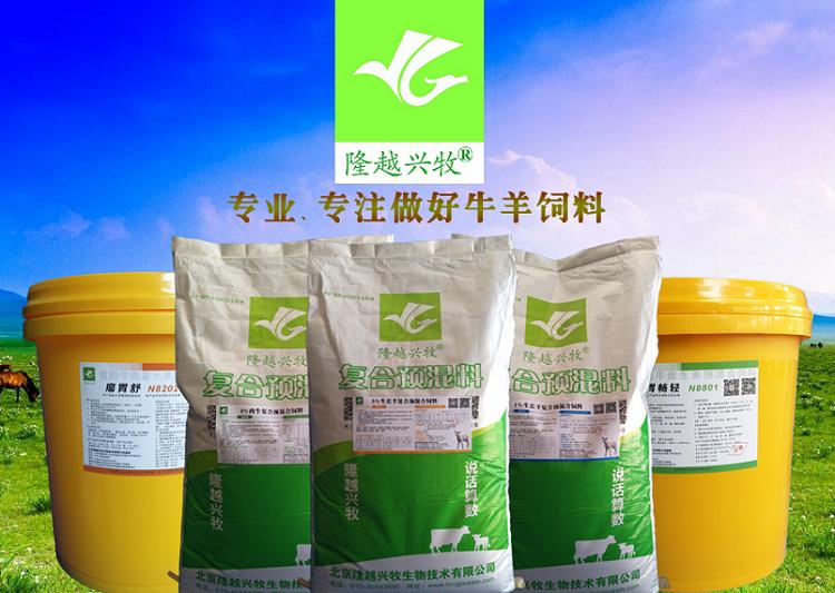 给大母羊补硒（维生素微量元素缺乏导致母羊不发情）-硒宝网