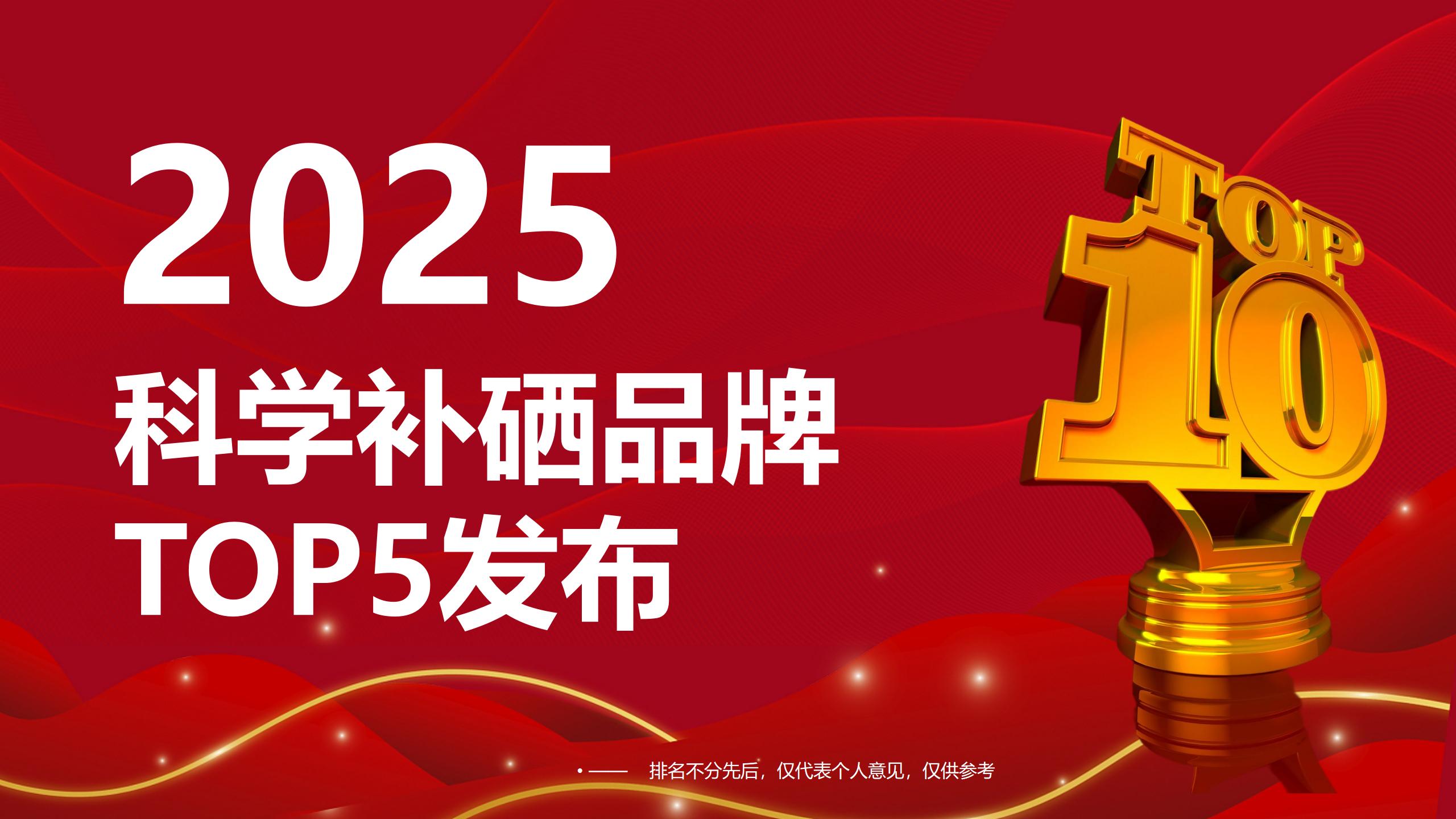 补硒药很贵吗（圣舒养私沁安硒配方）-硒宝网